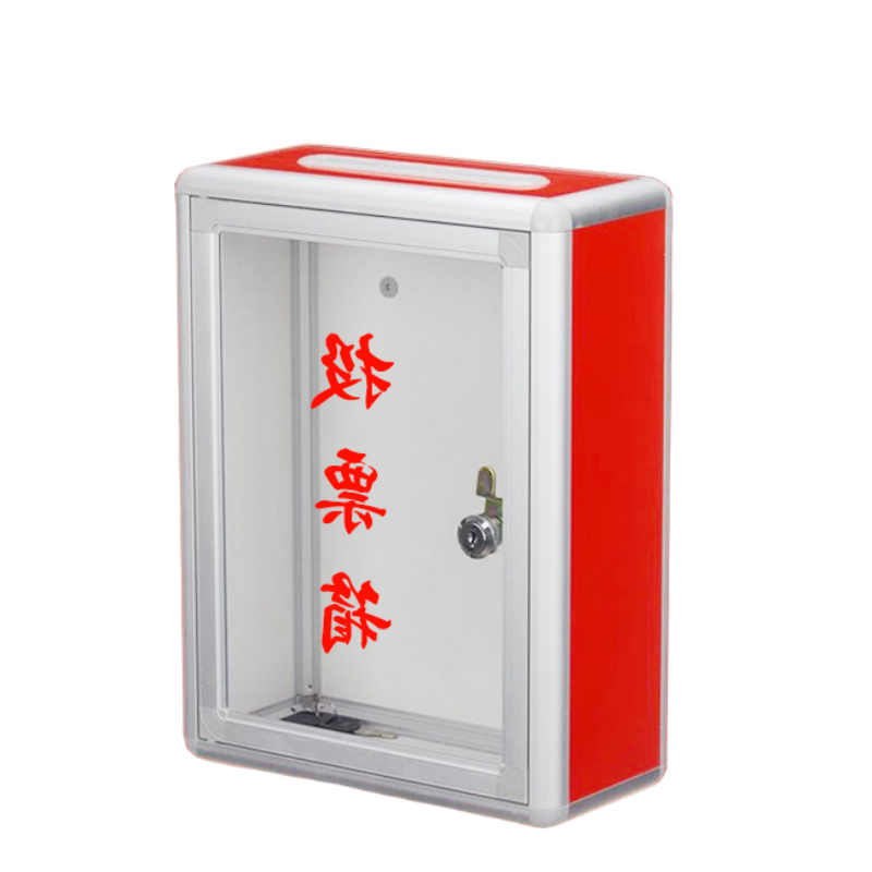 铭思达投票箱25*12*33cm个高清大图