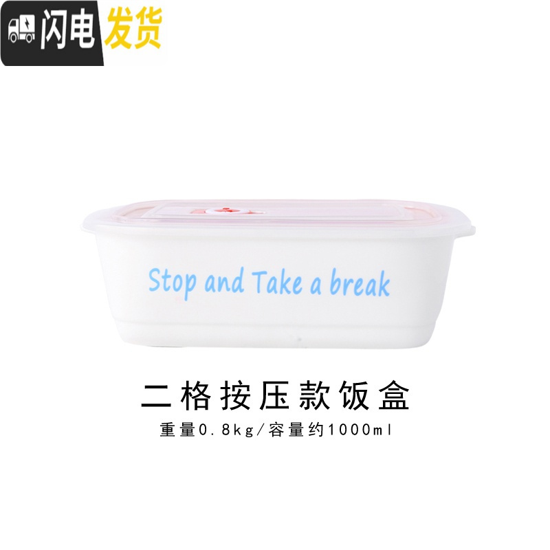 三维工匠陶瓷分格饭盒微波炉专用碗分隔带盖二三格碗上班族大号保鲜便当盒 蓝色英文二格饭盒高清大图