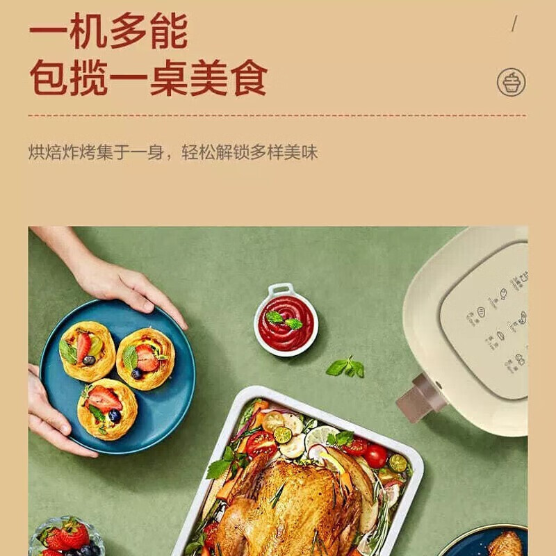美的(Midea)MF-AKZ3001 无油空气炸锅 3L家用大容量全自动多功能电炸机薯条机少油免油1360W高清大图