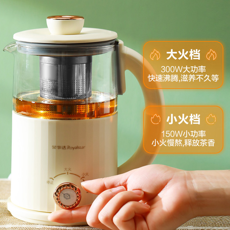 荣事达Royalstar煮茶器迷你养生杯养生壶304不锈钢办公室家用便携煮茶壶恒温烧水壶小型花茶壶RS-CH06B高清大图