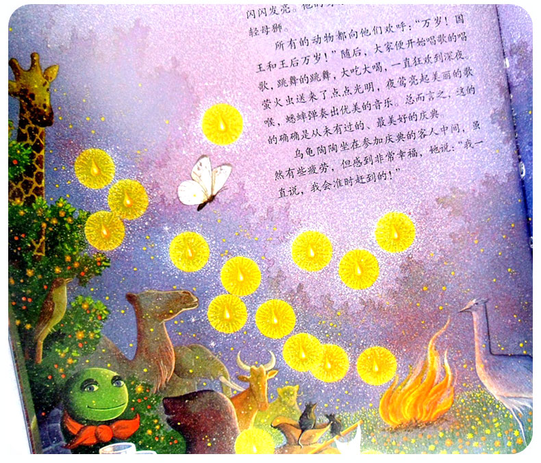 [正版]犟龟 书21世纪出版社 米切尔 恩德儿童绘本 小学生一年级二三四年级课外书必读 老师经典书目故事阅读读物非注音高清大图