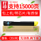 京纪人适用富士施乐7525硒鼓粉盒WorkCentre 7530 7535 7545 7556 7830 7835 78