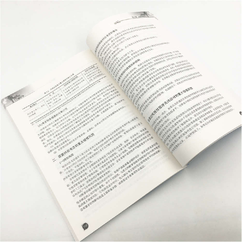 正版 审计学 曾艳芳, 赵盟 清华大学出版社 9787302507291 书籍高清大图