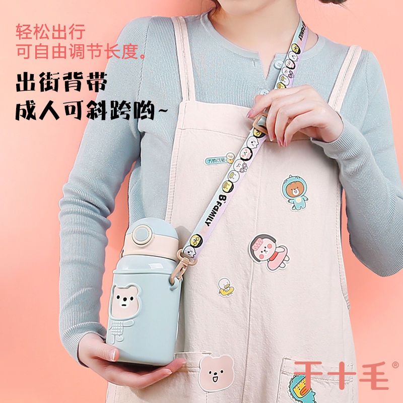 [送杯刷+吸管刷] 粉美少女500ml 布套款 可爱卡通保温杯女创意ins风小学生便携双盖保温壶儿童带吸管杯子