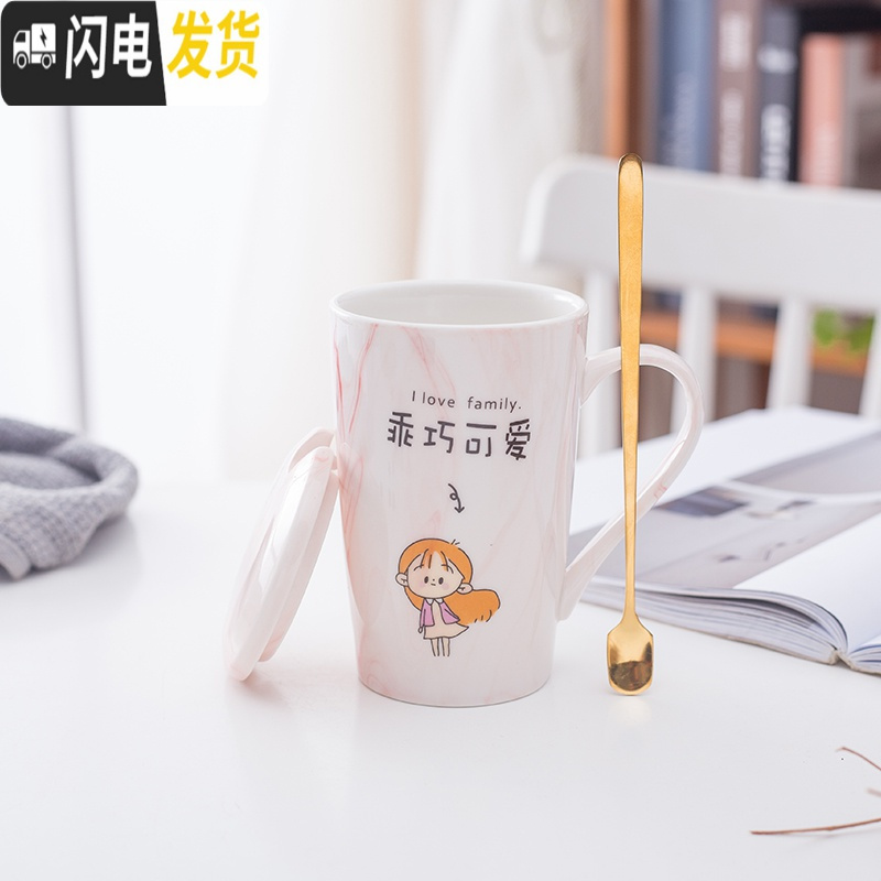 三维工匠大理石情侣杯家用喝水一对结婚创意简约陶瓷杯个性潮流杯子_46 乖巧可爱-石纹+勺盖 默认尺寸