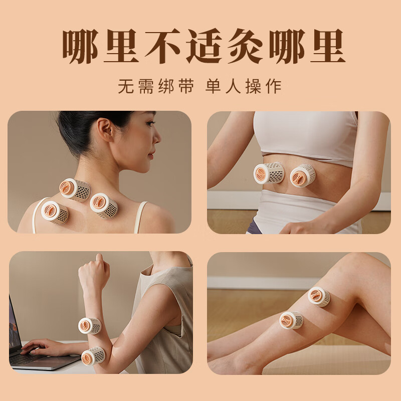 和正艾灸罐双罐HZ-AJG-3高清大图