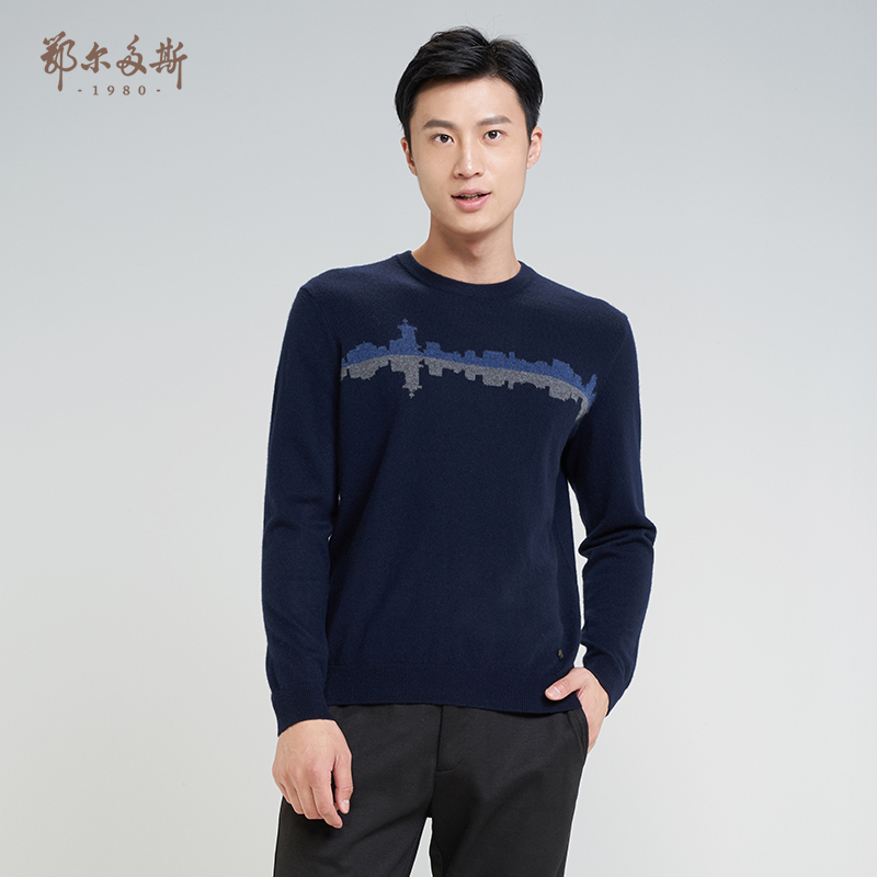 鄂尔多斯ERDOS 秋冬纯山羊绒提花男式羊绒衫