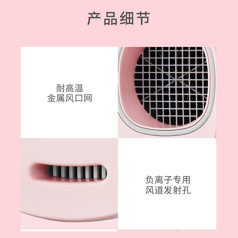须眉电吹风SH-A163(粉色)1600W大功率2档可调 双倍负离子 大风量速干吹风机