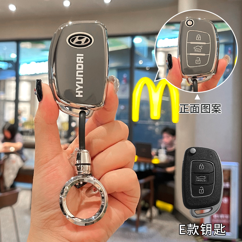 【补贴10%】现代ix35钥匙套汽车朗动名图领动伊兰特ix25悦动瑞纳悦纳菲斯塔壳 现代E款【灰背标】配亮银圆吊扣