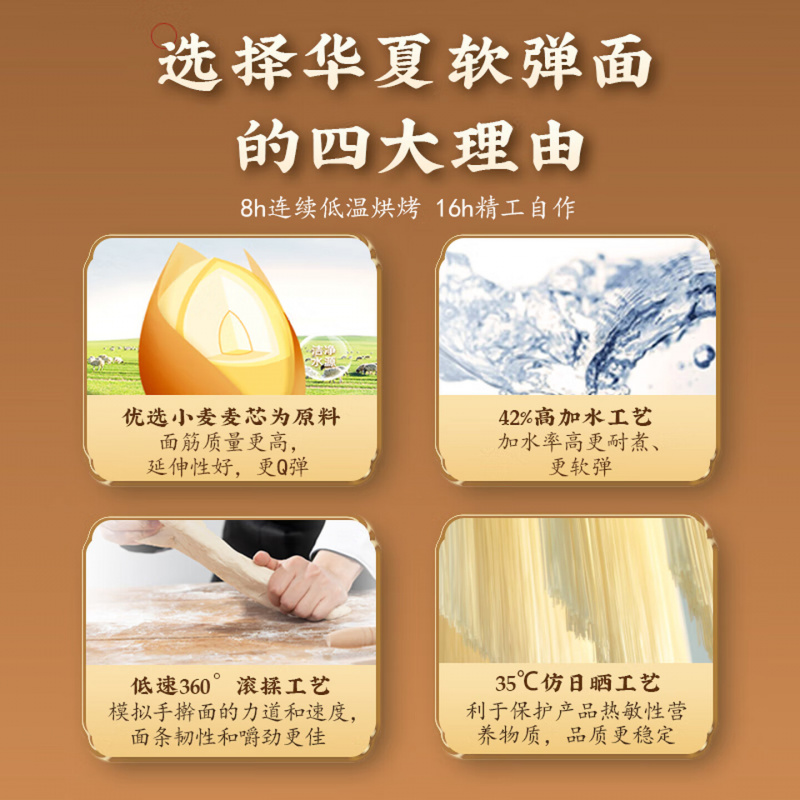 陈克明陈克明华夏软弹面条拉面宽面细面条仿手擀挂面速食早餐面 华夏软弹月牙面 270g*3袋高清大图