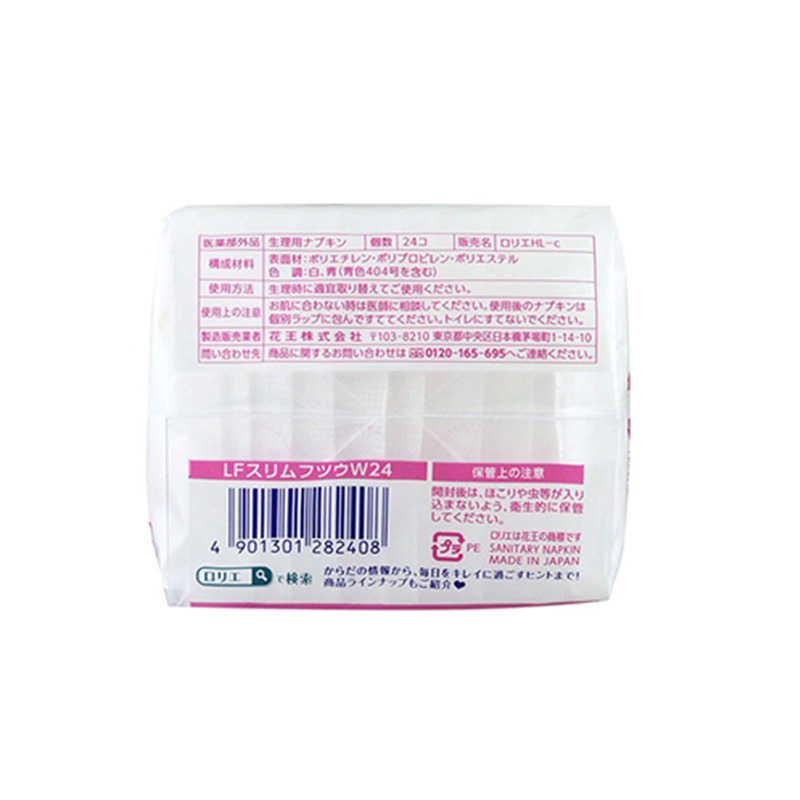 [超薄卫生巾]Lauríer 花王(乐而雅) F系列超安心超薄日用护翼 姨妈巾 20.5厘米 24片装
