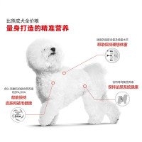 皇家 (royal canin) 狗粮 比熊 成犬粮 小型犬成犬 BF29 3kg
