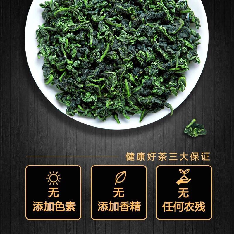 福岗正宗安溪铁观音2025新茶特级浓香型乌龙茶绿茶叶散装小包春茶500g