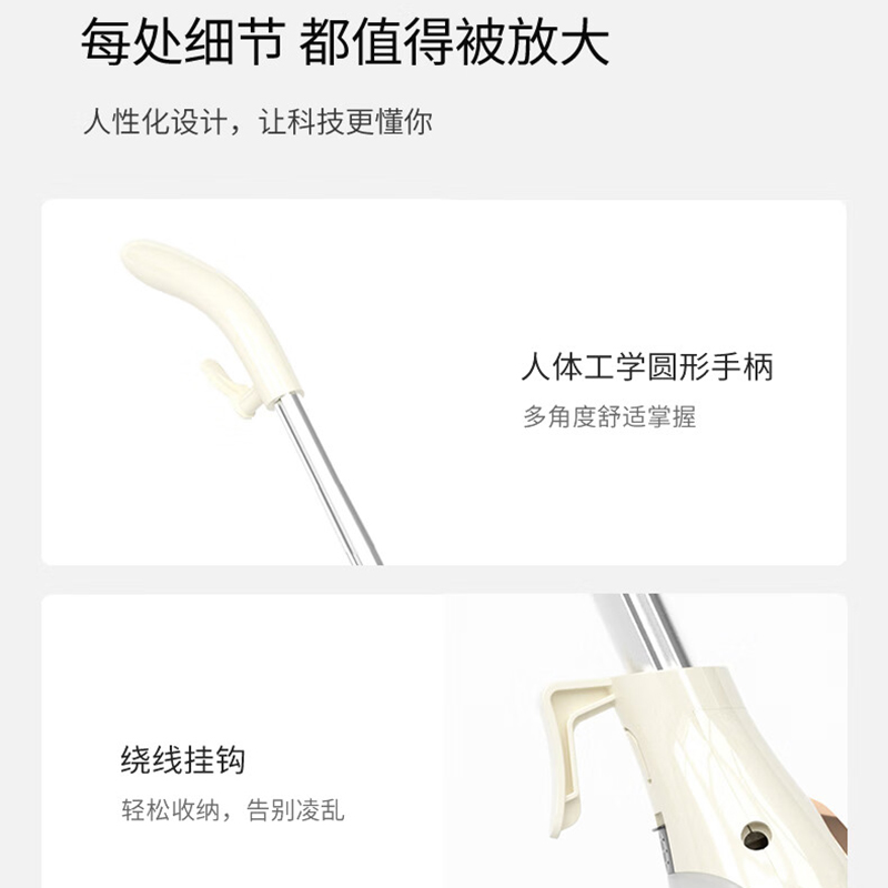 美菱(MELNG)MI-BLC1251蒸汽拖把高清大图