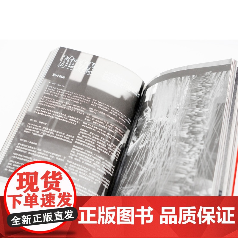 八五·85:1985 一所学院 85个发光体高清大图