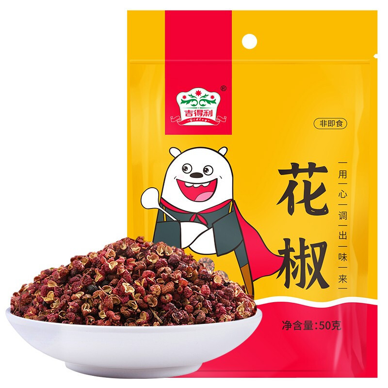 吉得利 花椒 调料香料火锅底料50g*2袋