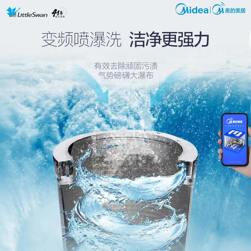 小天鹅(LittleSwan) 10公斤 全自动波轮洗衣机 直驱变频 1级能效更节能 智能家电 TB100V60WD
