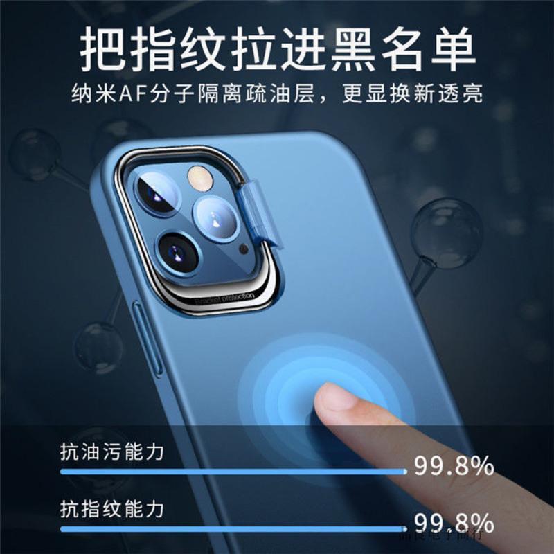 iPhone12手机壳苹果12promax透明软壳隐形支架磨砂12mini保护套 磨砂曜石黑 苹果12mini[5.4寸