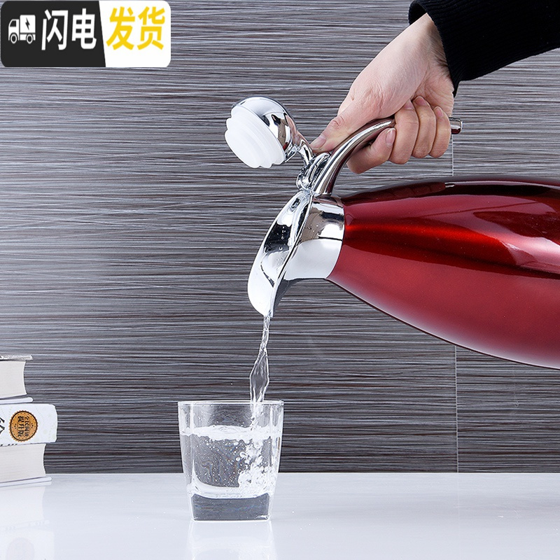 三维工匠保温壶家用304不锈钢保温水壶保温瓶暖瓶欧式热水瓶暖壶酒店饭店 1000红色送杯刷