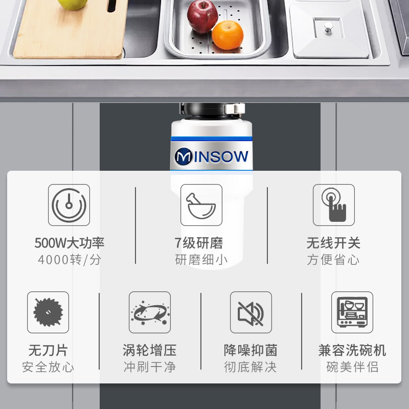 铭首(Minsow)CXK-1400(钻石白) 垃圾分类 家用厨房下水道厨余粉碎机解决厨余垃圾 粉碎机 食物垃圾处理器