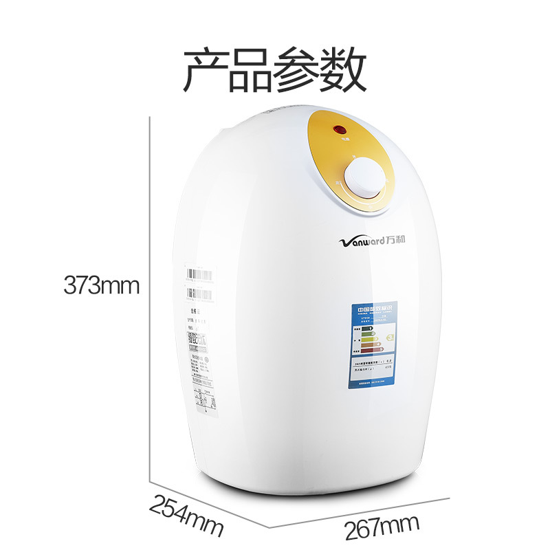 万和电热水器万和电热水器DSCF6.8-K2(S)
