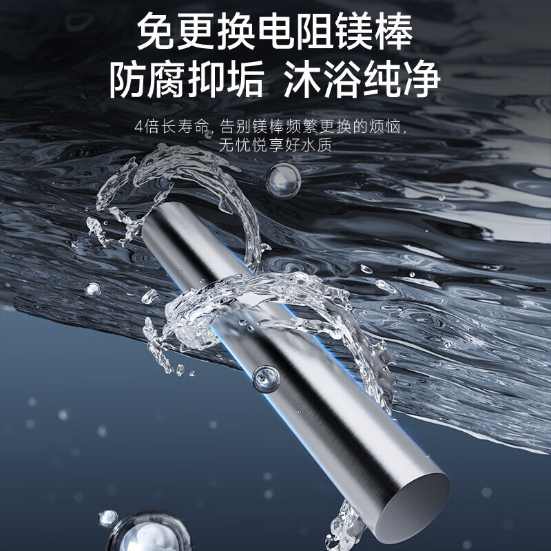 博世3300W家用一级能效高效速热大水量储水式中温节能电热水器防电墙TR 6450 60 P1-60升