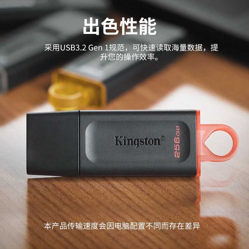 金士顿(Kingston) u盘 高速哨兵车载行车记录仪闪存优盘 DTX 128g 拔帽款高清大图