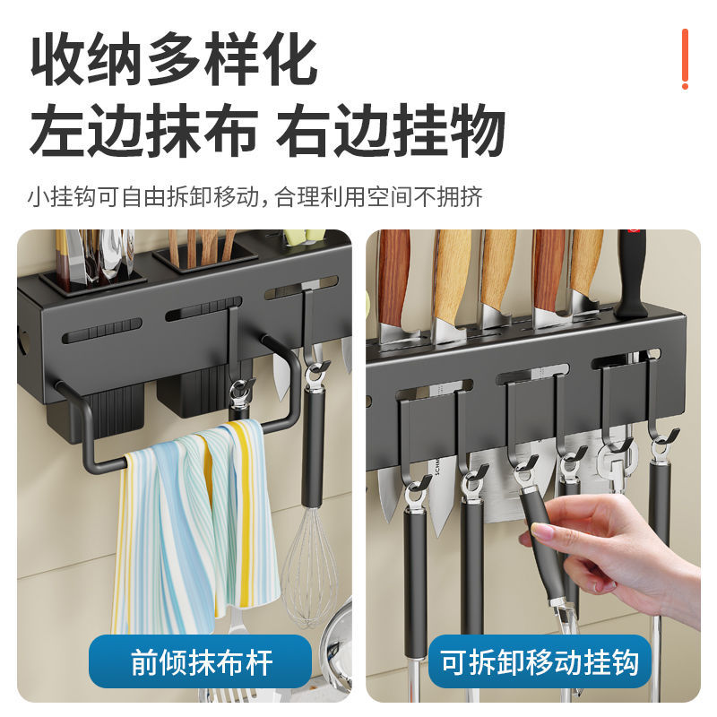 不锈钢刀架免打孔厨房家用插刀筷子筒多功能丹乐收纳置物架壁挂锅盖架高清大图
