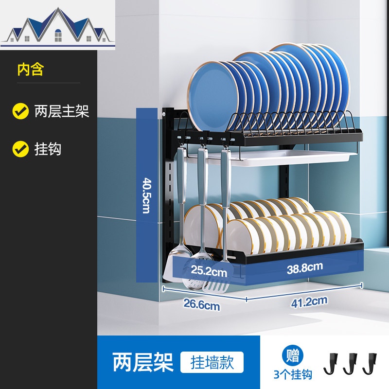 黑色不锈钢碗架沥水架厨房置物架壁挂式免打孔晾碗碟放碗筷收纳盒 三维工匠高清大图