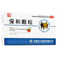 九方 保和颗粒 4.5g*10袋/盒消食导滞和胃用于食积停滞脘腹胀满嗳腐吞酸不欲饮食