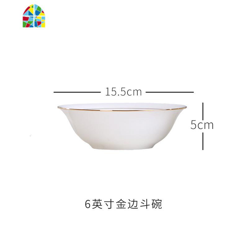 大汤盆面碗大碗吃面的碗手工描金家用吃饭碗大汤碗景德镇骨瓷纯白 FENGHOU 6英寸金边斗碗