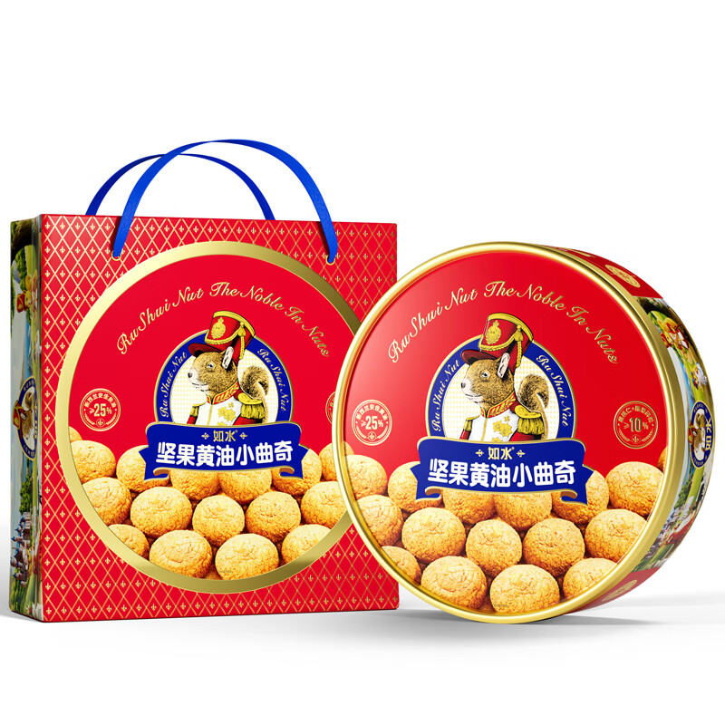 如水坚果黄油小曲奇920g/盒