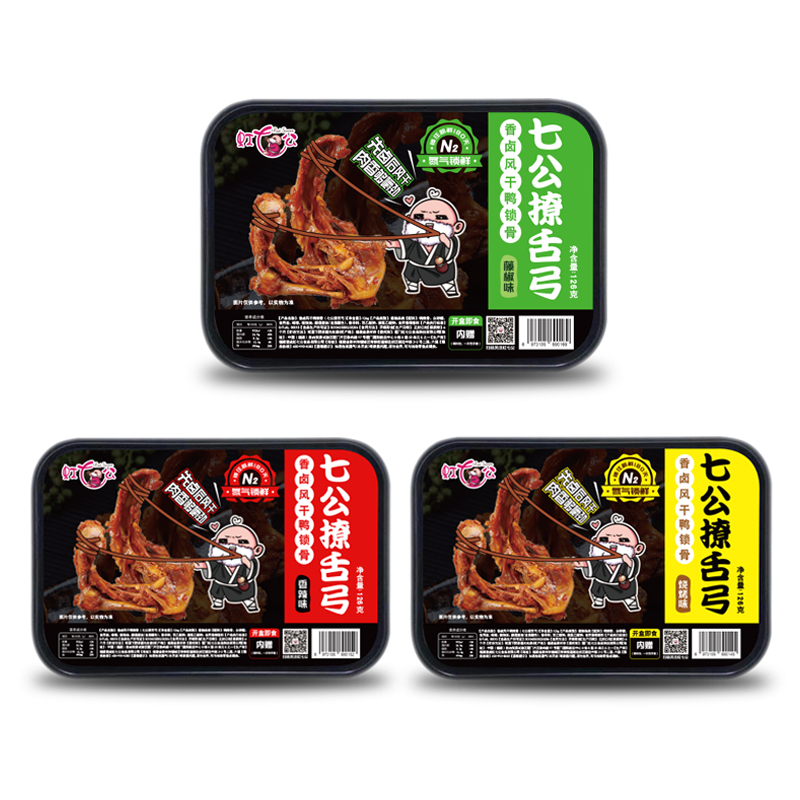 虹七公香卤风干鸭锁骨香辣、烧烤味组合各2盒 126g*4盒 休闲小吃零食熟食卤味