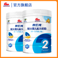 明一商城 牧栏纯2段有机奶粉800*2