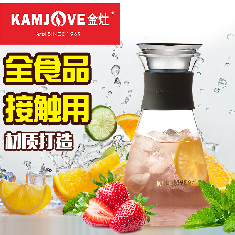 KAMJOVE/金灶 TP-504凉水壶 耐热玻璃冷水壶家用大容量果汁壶简约醒酒器红酒分酒器酒具花果茶壶茶具1200ML