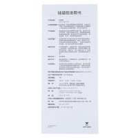 舒痕 dermatix硅凝胶软膏15g*2支 疤痕修复医用去伤疤