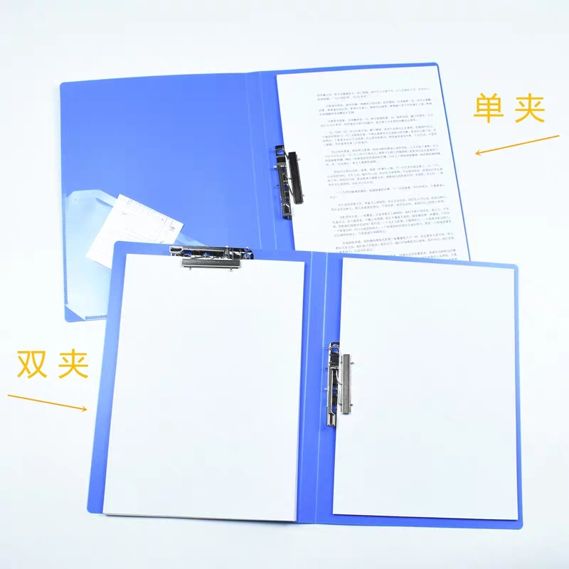 好办氏文件夹系列
