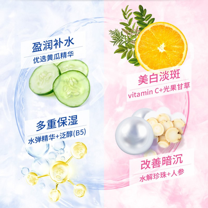 妮维雅女士洗面奶控油祛痘补水保湿深层清洁晶纯皙白+凝水活采洁面乳女生官方旗舰店