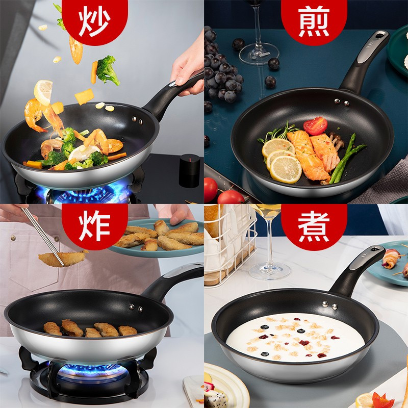爱仕达 煎锅/平底锅 304不锈钢不粘煎锅24cm 不沾煎蛋煎饼煎盘 电磁炉燃气通用JS24A5WG
