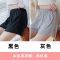 宽松安全裤女防走光可外穿jk打底保险短裤薄款夏冰丝配裙子
