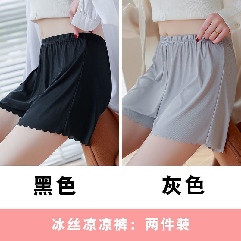 宽松安全裤女防走光可外穿jk打底保险短裤薄款夏冰丝配裙子