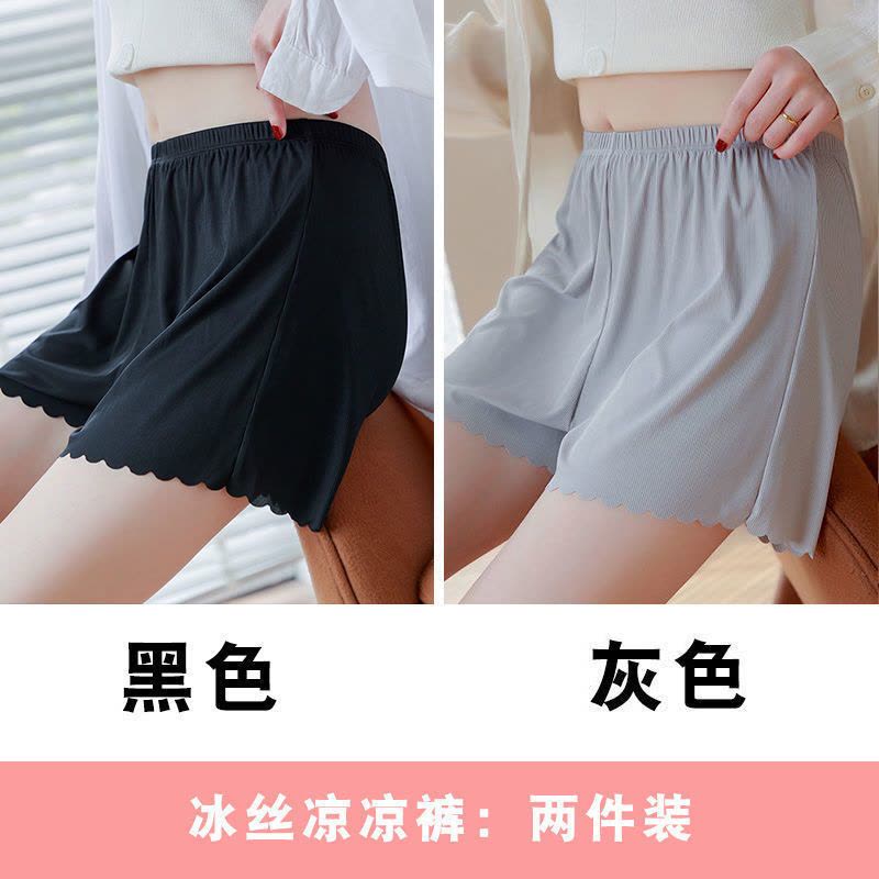 宽松安全裤女防走光可外穿jk打底保险短裤薄款夏冰丝配裙子图片