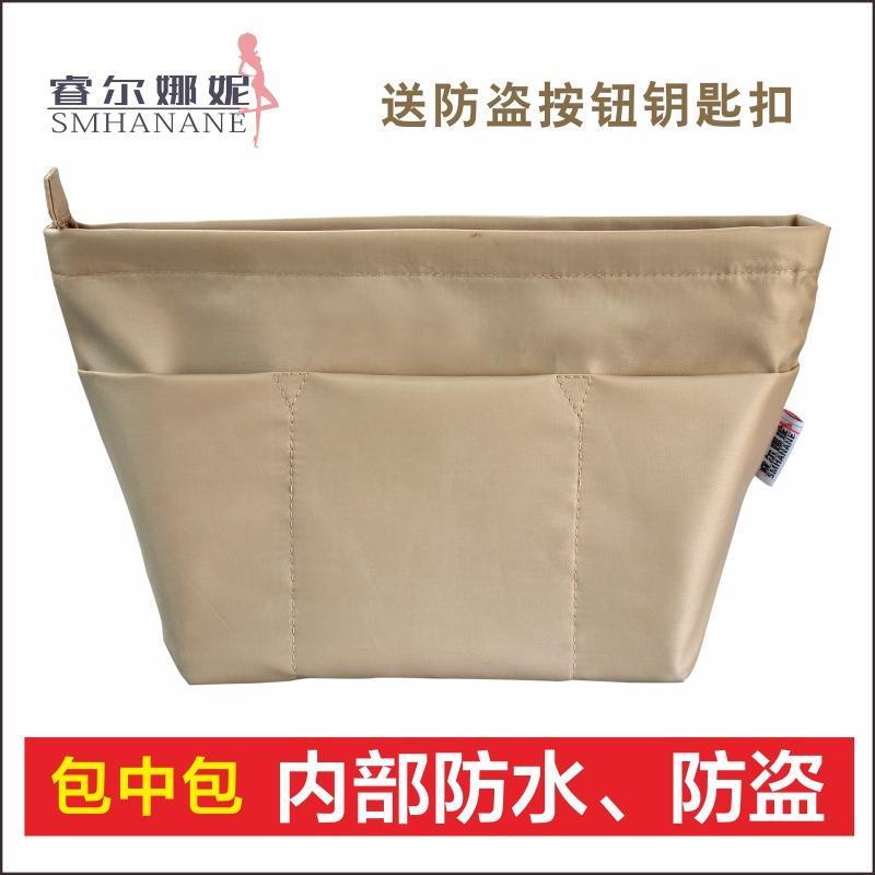 包中包内胆包收纳包整理包防水内包化妆包防盗拉链迷你小号收纳袋