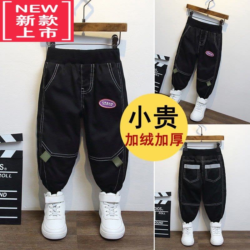 可莉允男童加绒裤子秋冬洋气宝宝加厚保暖棉裤冬季儿童男孩工装休闲裤潮保暖裤图片
