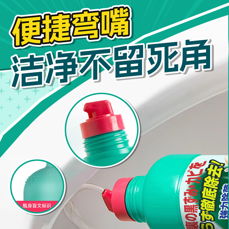 awas火箭管家 除菌除臭洁厕剂 500g*3瓶高清大图