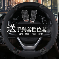 奥迪A3 A4L A6L Q3 Q5方向盘套可爱夏季专用时尚手刹档位套把套女