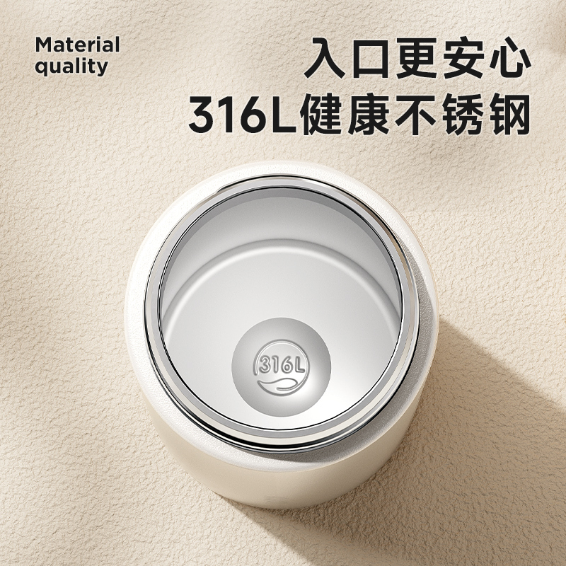物生物(RELEA) 茗香商务智能泡茶保温杯 470ml 冷茶清黑高清大图