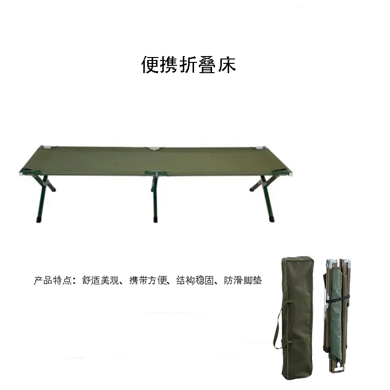 龙之腾铁管床折叠床高清大图
