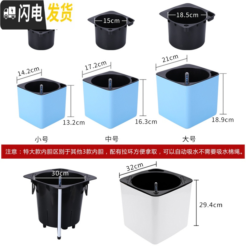 三维工匠正方形树脂白色创意多肉水仙懒人自动吸水塑料大花盆绿萝吊兰 白色特大号无需棉线 小花盆容器