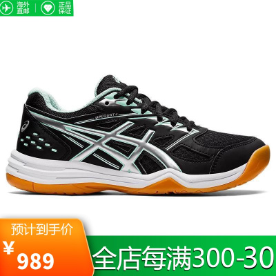 ASICS亚瑟士 UPCOURT 4系列 女鞋 轻质透气吸汗缓震耐磨防滑运动鞋网球鞋1072A055.013